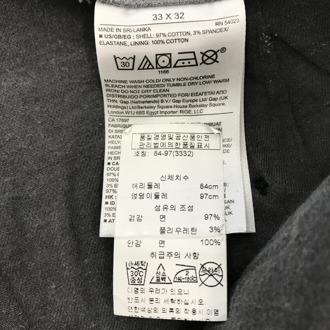 바나나리퍼블릭 에이든 팬츠 [33x32] 상품이미지5