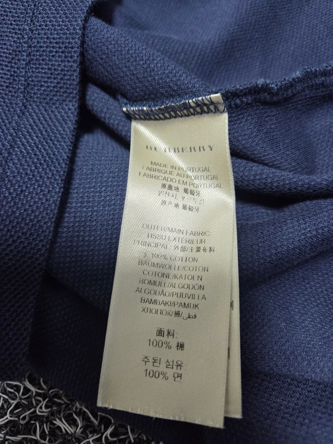 버버리 티셔츠/2XL/네이비(1) 상품이미지5