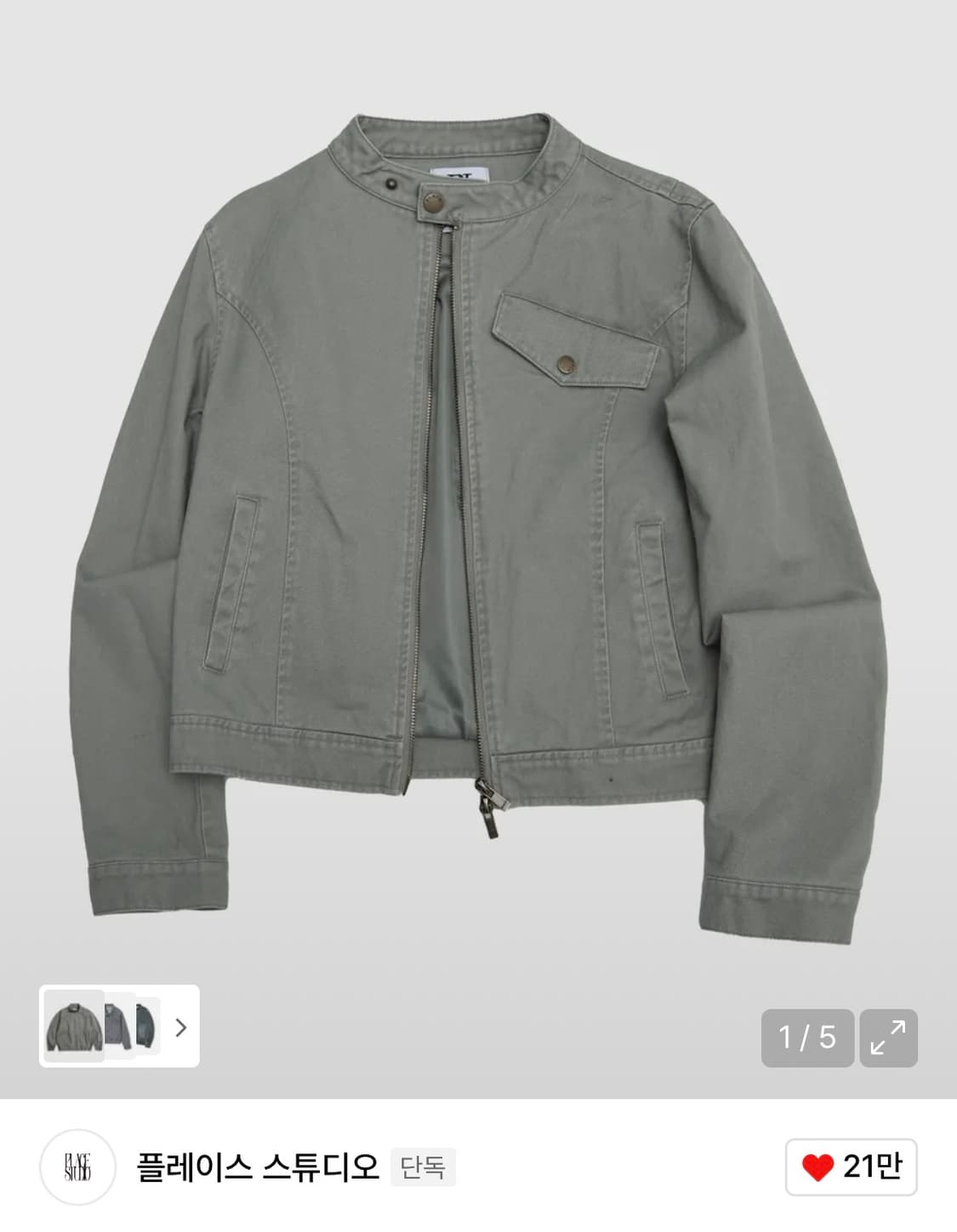 플레이스스튜디오 바이커자켓 상품이미지1