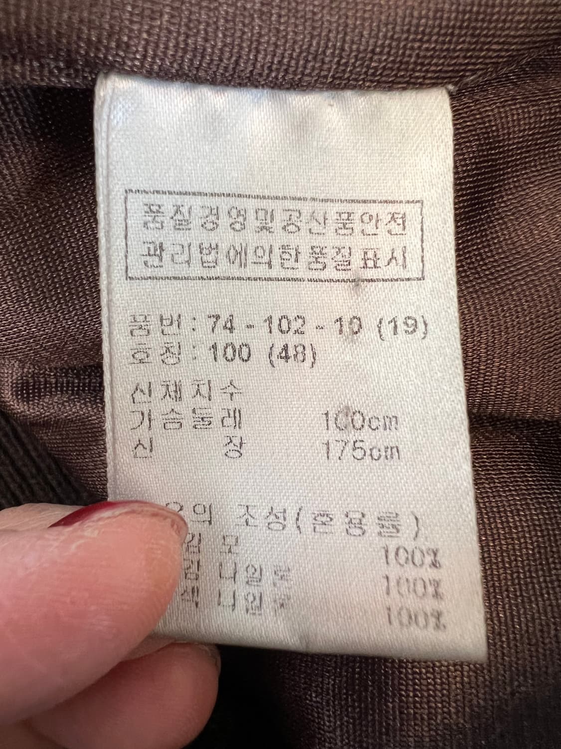 보그너 남성 브라운 울방풍집업점퍼 골프니트점퍼 상품이미지7