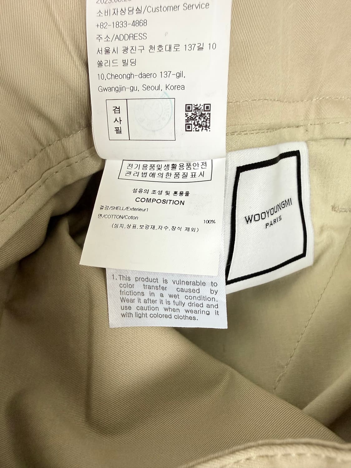 우영미 베이지 핀턱 큐롯 팬츠 상품이미지4