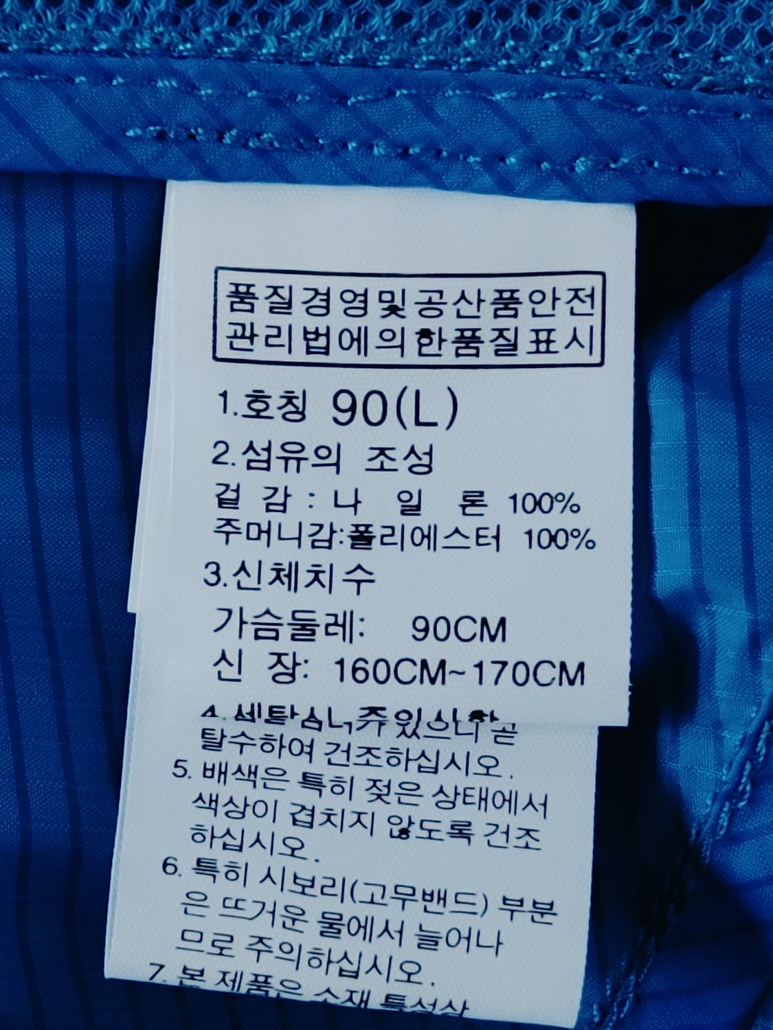 (새상품)THE NORTH FACE 노스페이스  봄여름 후드바람막이
 상품이미지8