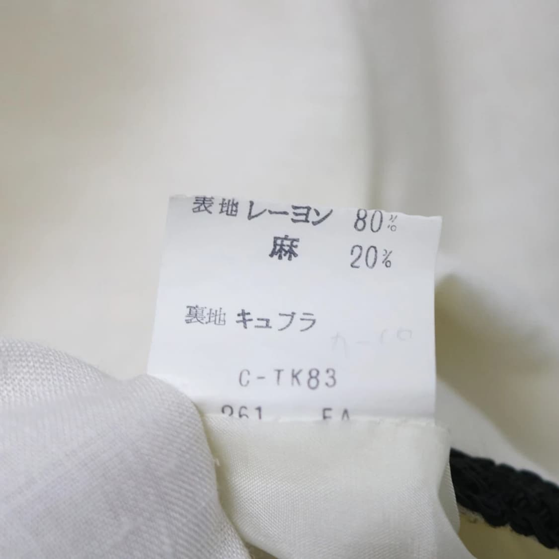 90'S 입생로랑 린넨 혼방 반크롭 자켓 65745 상품이미지9