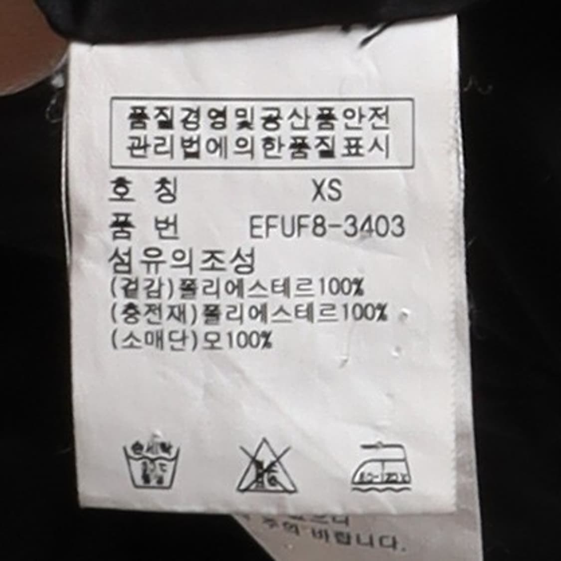 랄프 로렌 Ralph Lauren Quilting Jacket    상품이미지8