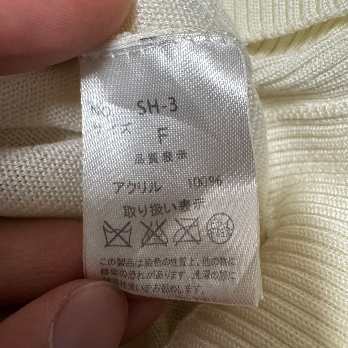 고스트오브할렘 스컬 니트 상품이미지4