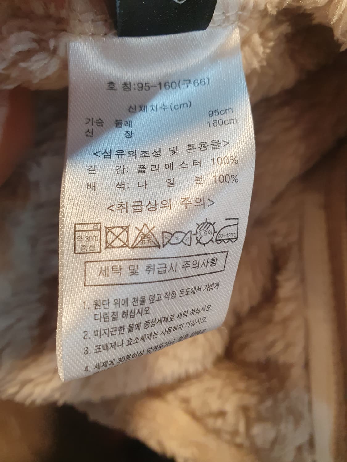 뽀글이 후드 상품이미지7