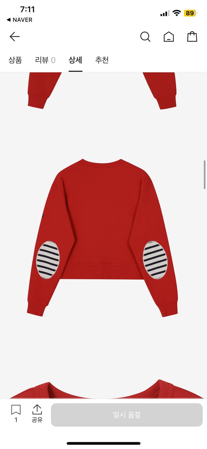 26SS 세인트제임스 봉봉 가디건 레드 새상품 상품이미지4