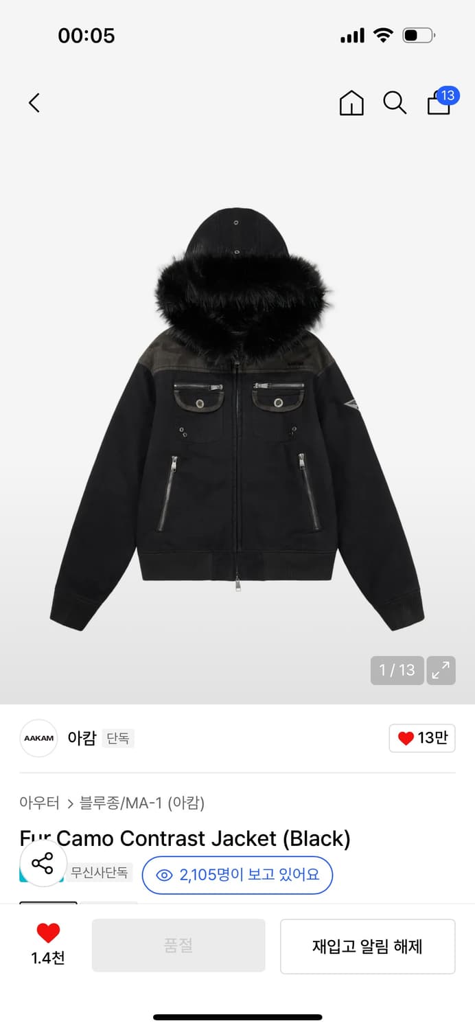 아캄 퍼 후드집업 구해욥 상품이미지1