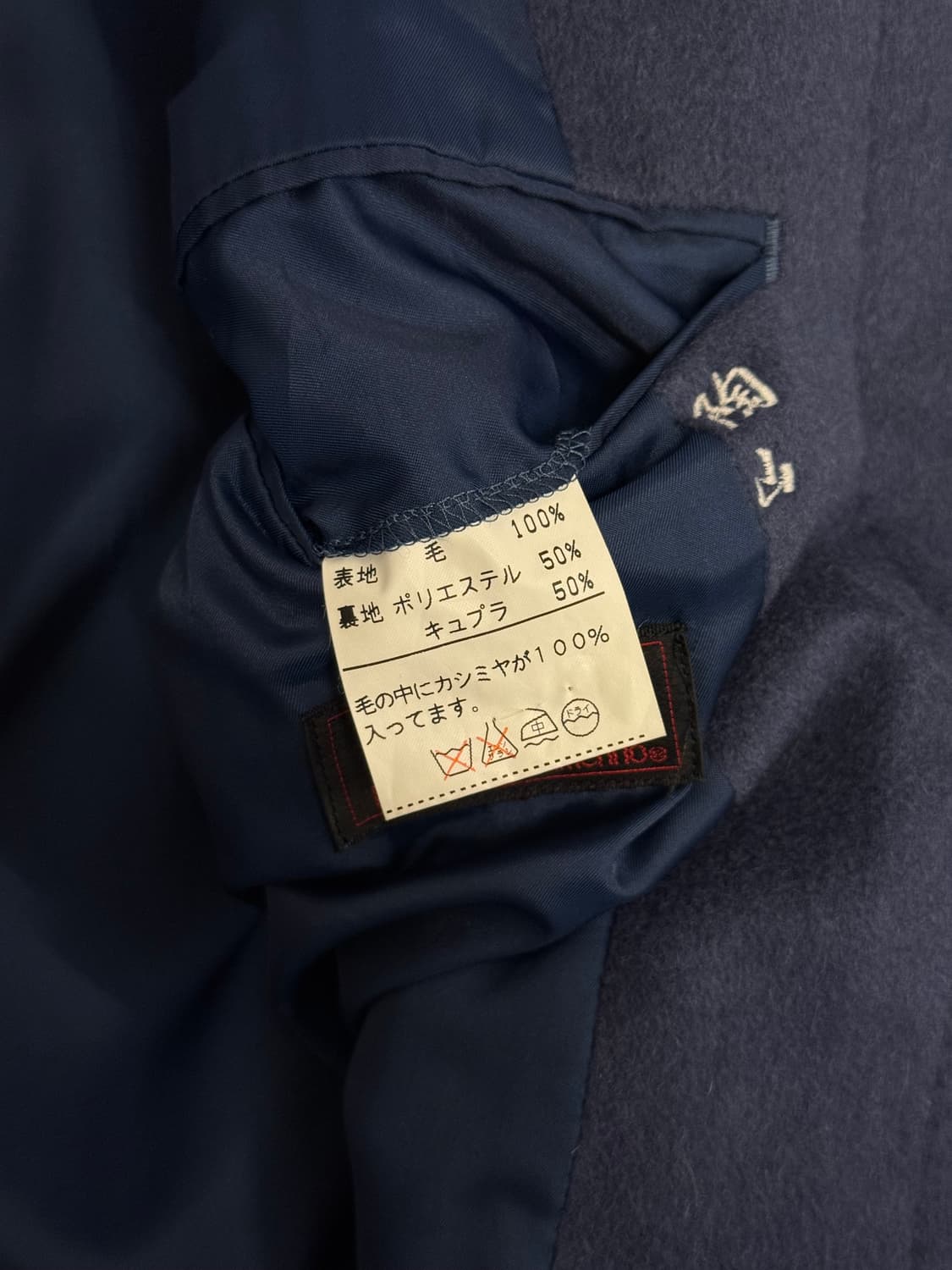 F) Roberta di Camerino Cashmere 100 Over 상품이미지8