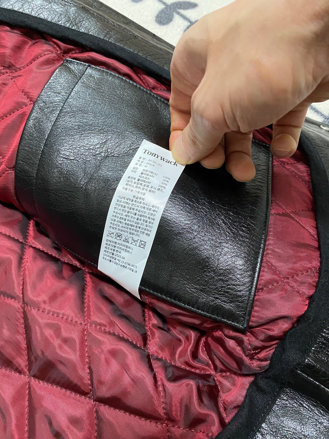 (M)토니웩 소가죽 자켓 상품이미지5