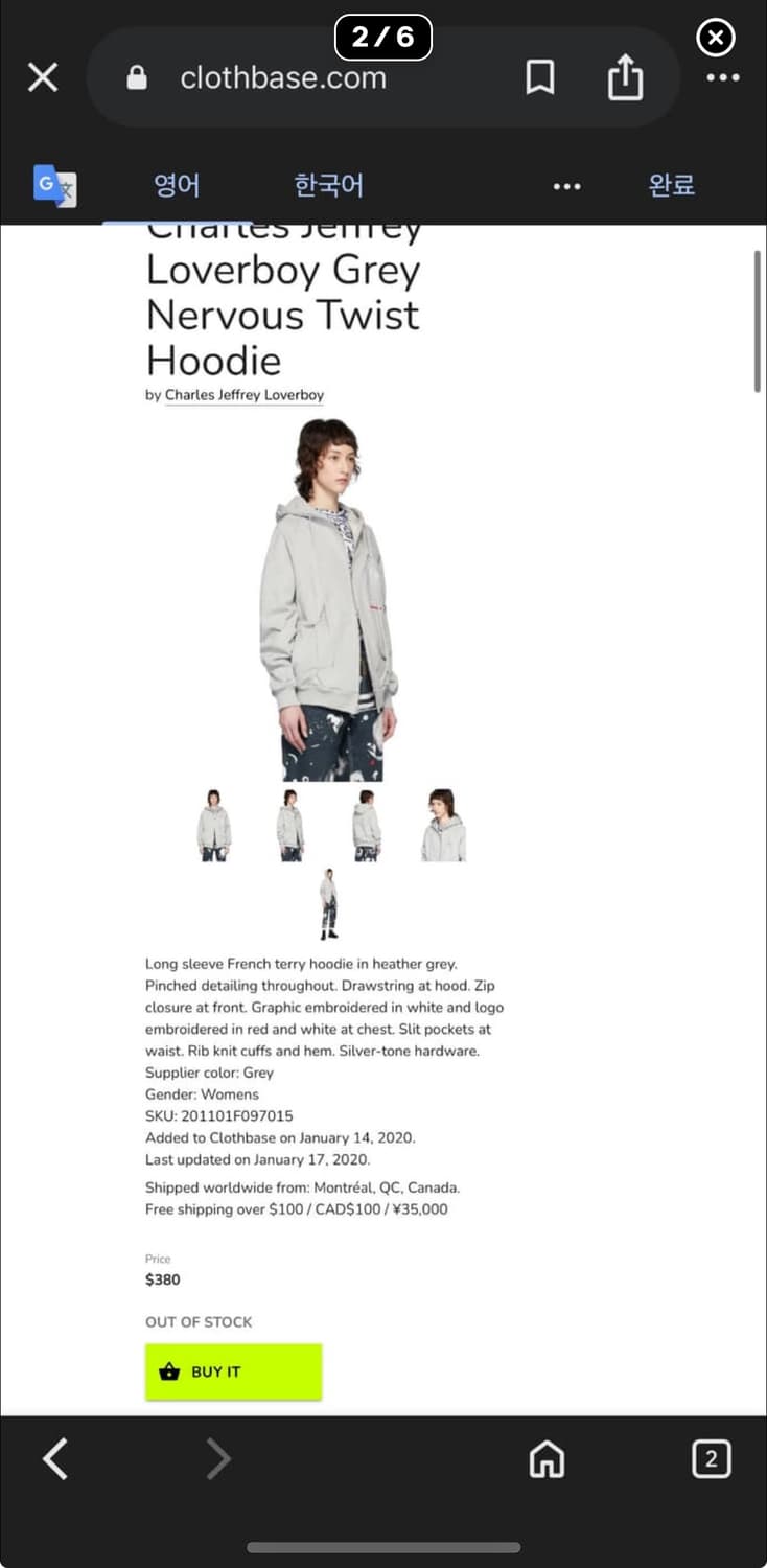 Charles jeffrey loverboy 상품이미지6