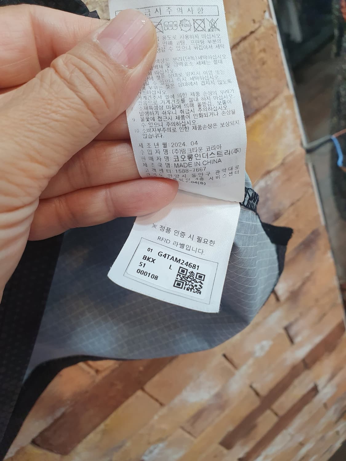 골든베어 패턴 카라티 L사이즈(105cm)  상품이미지5