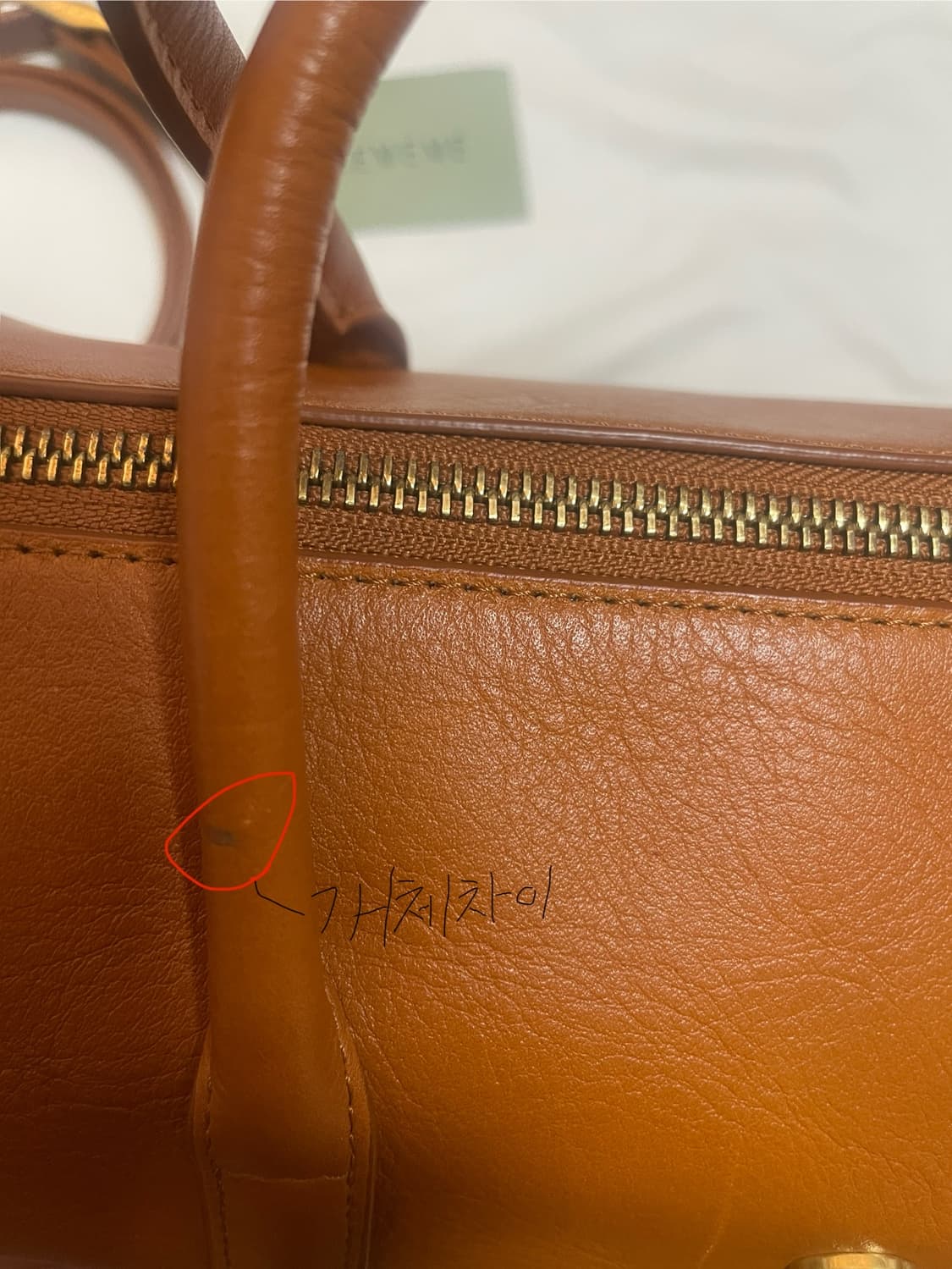 르메메 삭 마망백 카라멜 상품이미지5