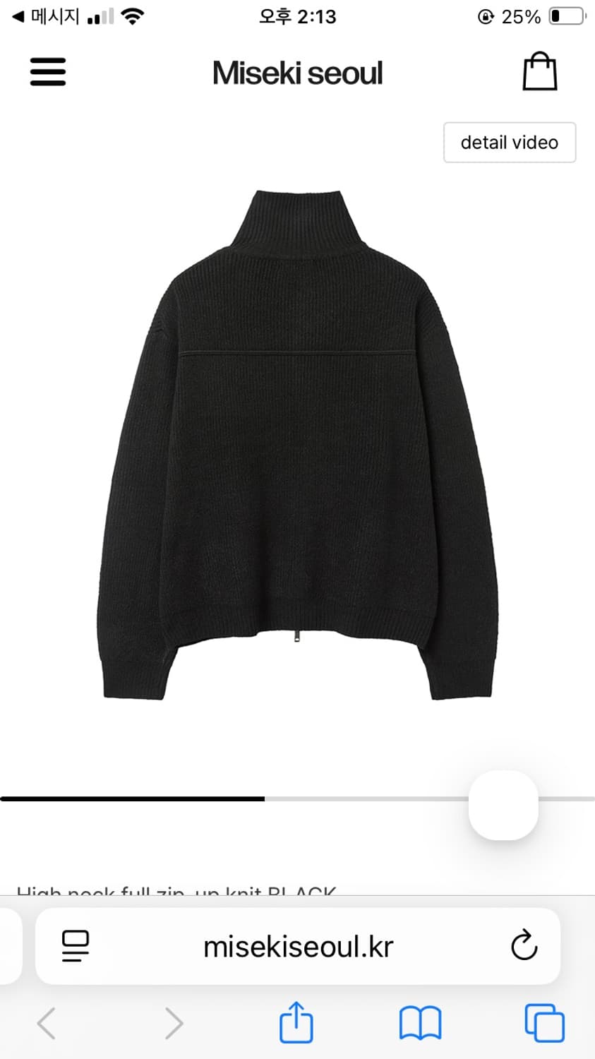 미세키서울 하이넥 풀 집업 니트 블랙 high neck knit 상품이미지3