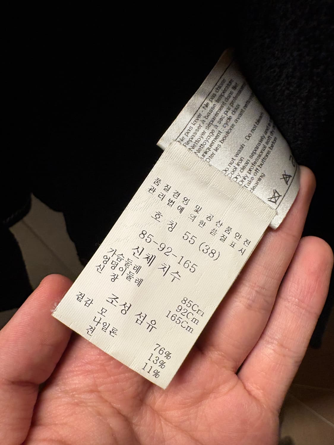 샤넬 트위드자켓 백화점판 정품 상품이미지4