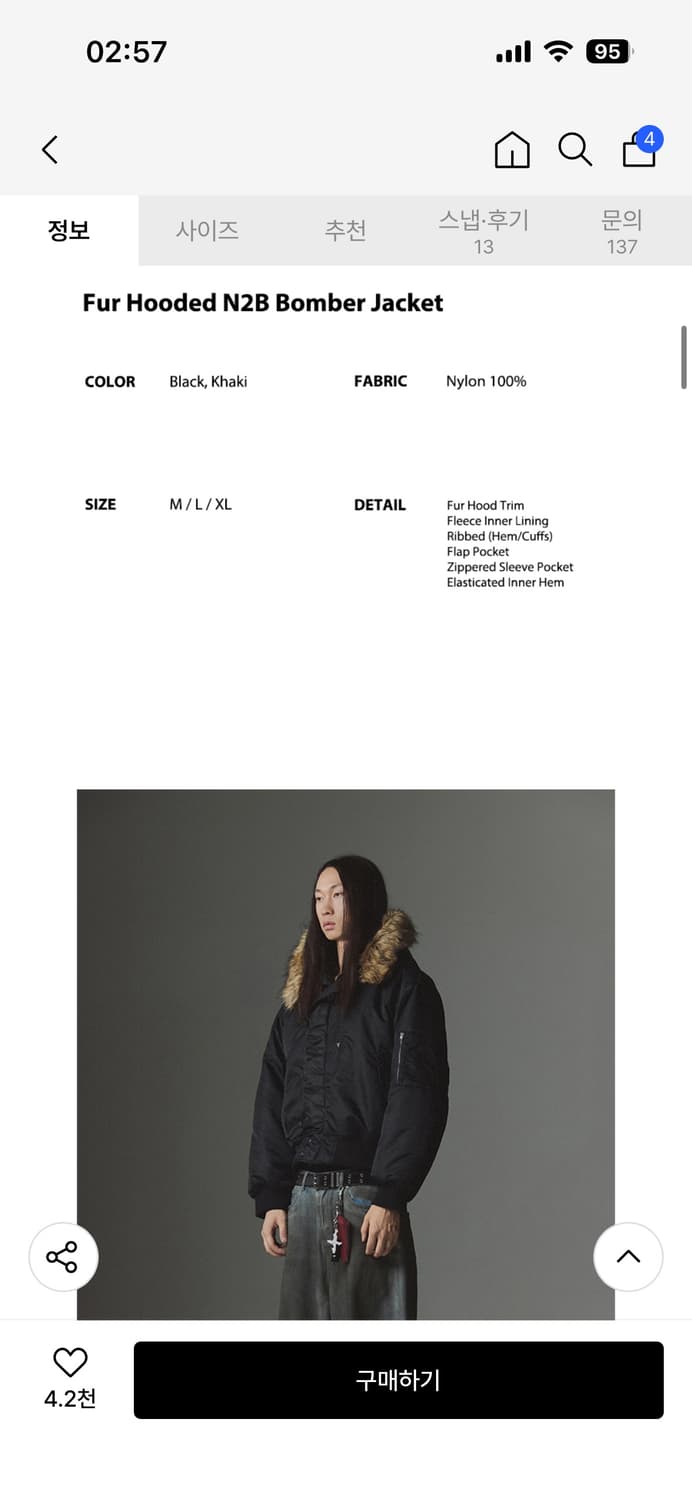 25FW 낫포너드 퍼 후드 봄버자켓/L 상품이미지5