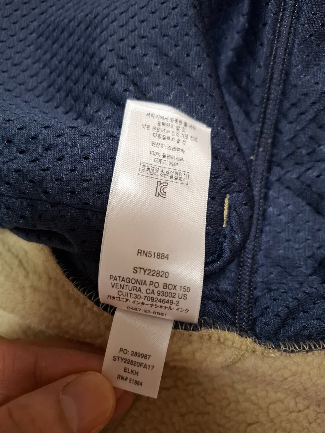 L 파타고니아 레트로 파일 베스트 아이보리 상품이미지5