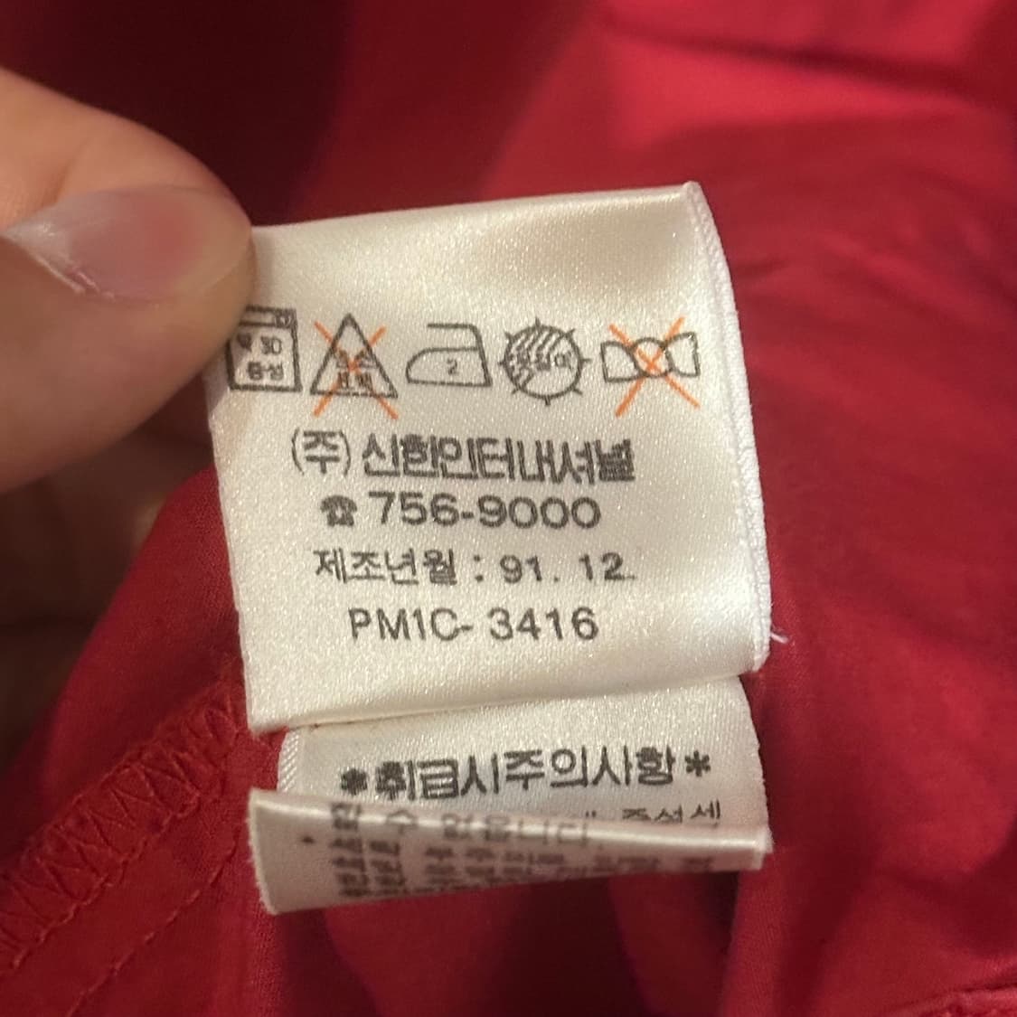 폴로 90‘s 스윙탑 상품이미지4