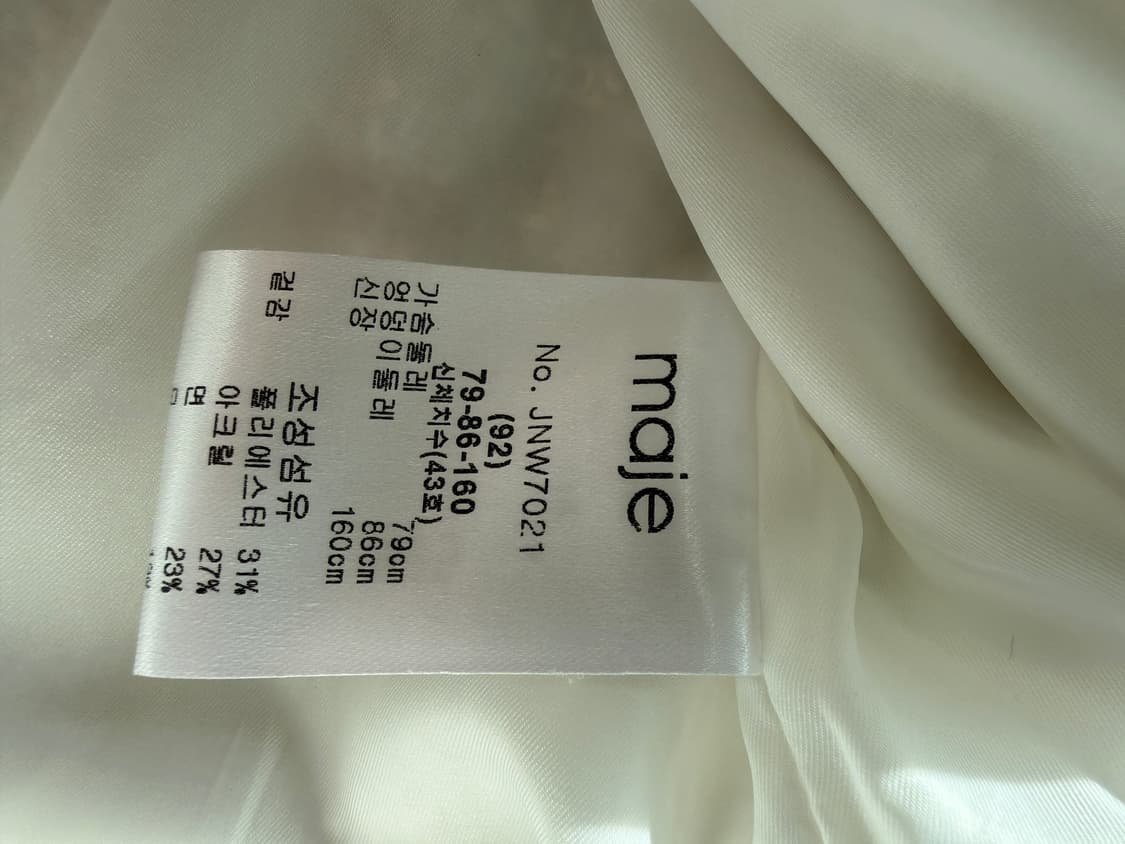 마쥬 트위드원피스 상품이미지7