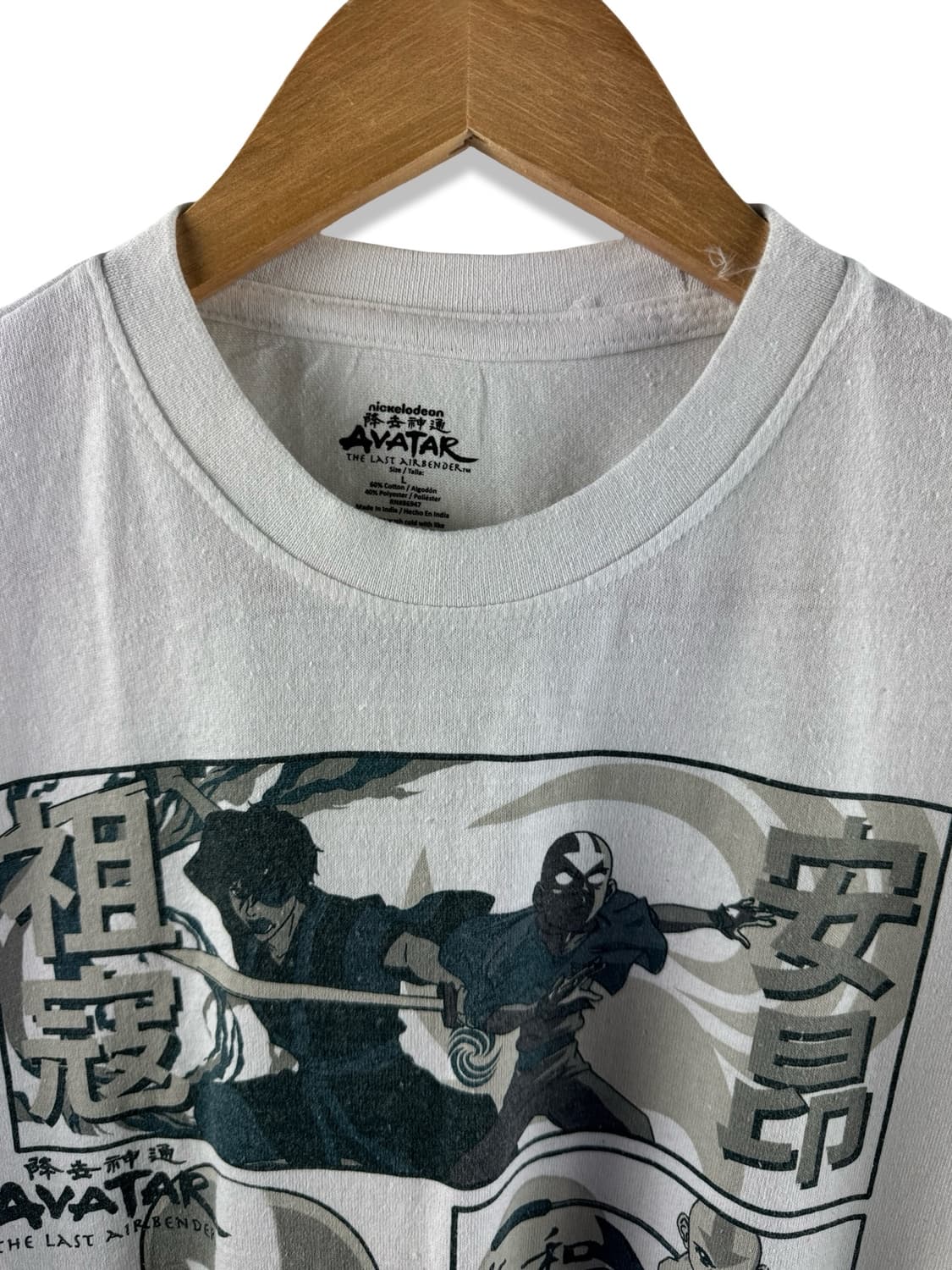 아바타 아앙의전설 오피셜 티셔츠2065 상품이미지5