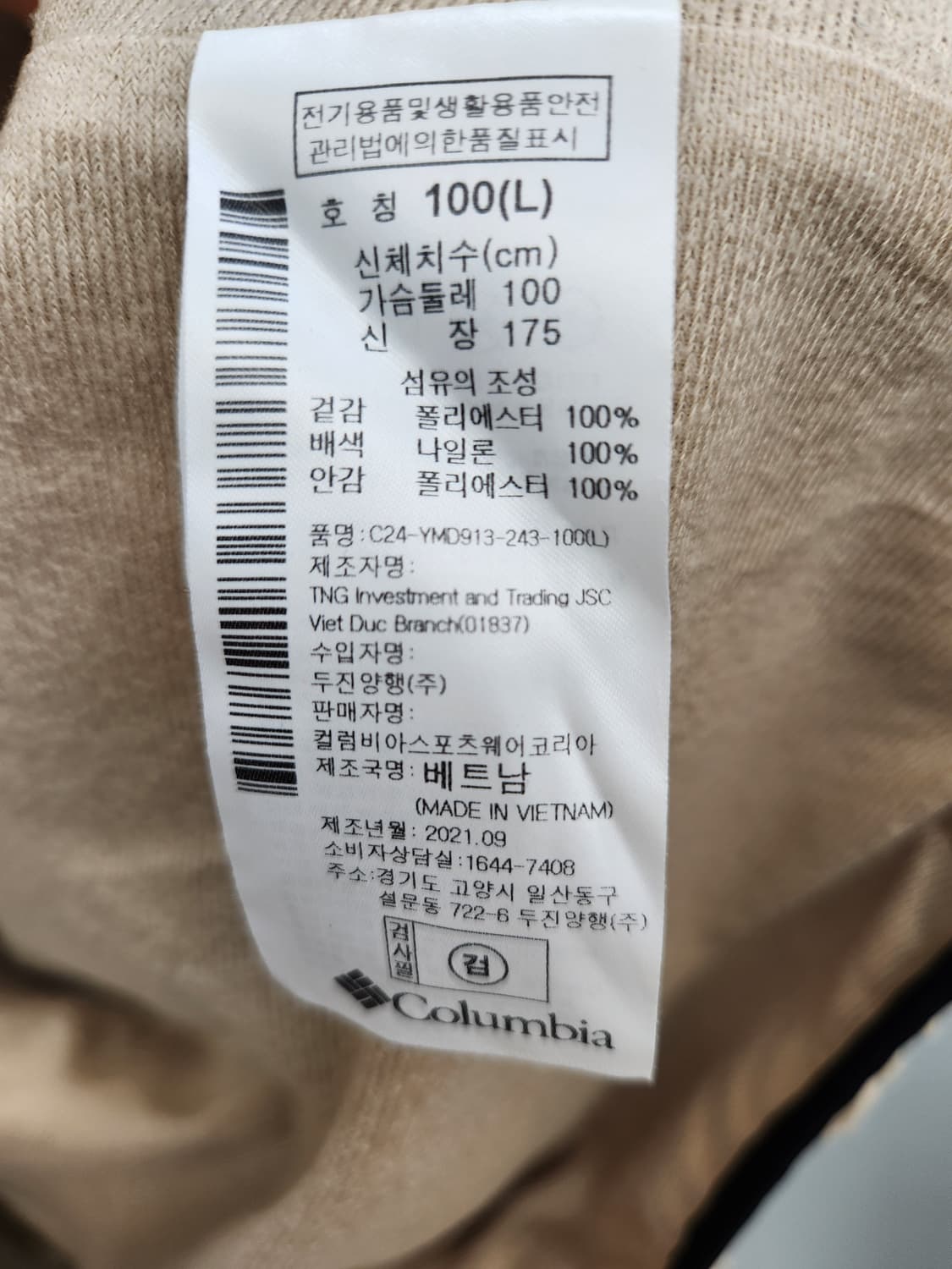 컬럼비아 후드 뽀글이 플리스 자켓_21년 상품이미지10