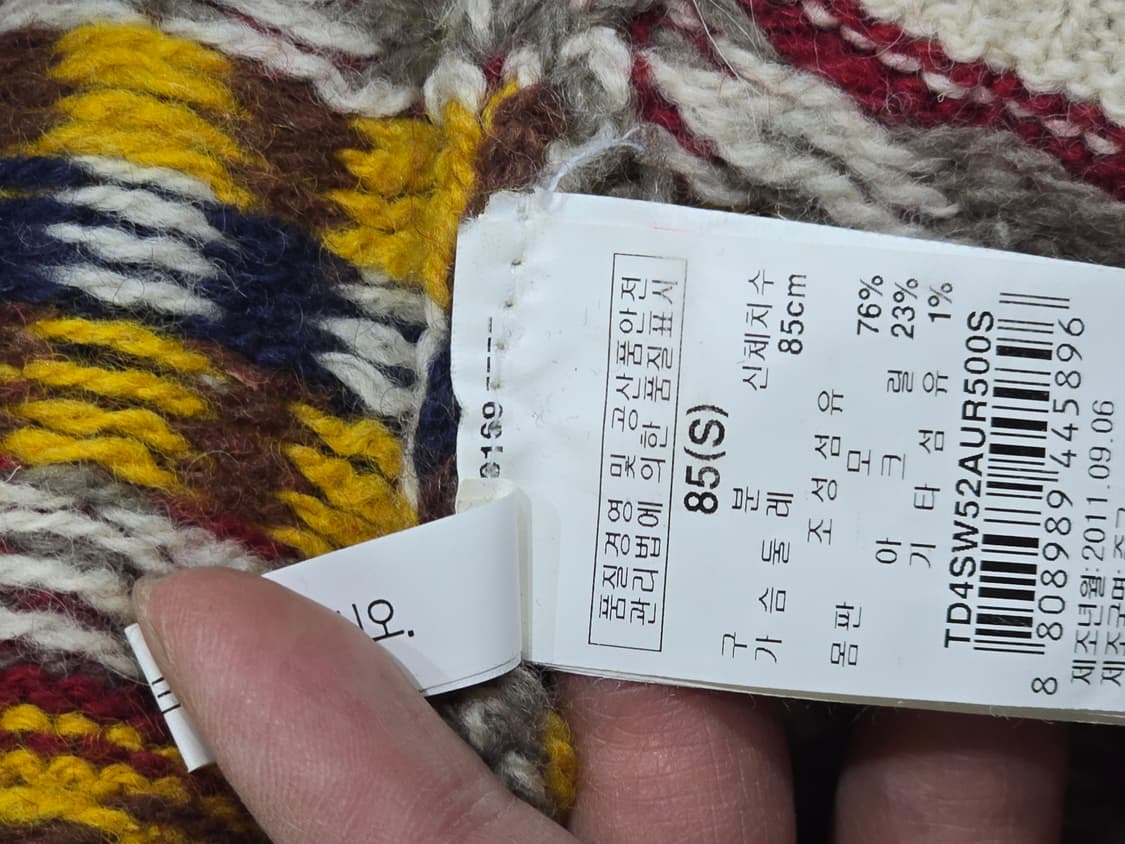 Thursday Island 패턴 니트 스웨터 상품이미지2