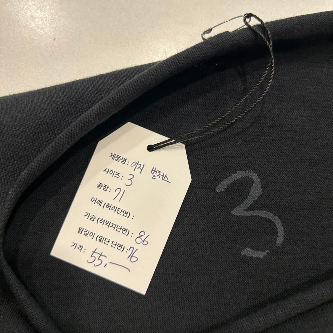 [3] YEEZY 이지 칸예 벌쳐스 롱슬리브 블랙 A287 상품이미지4