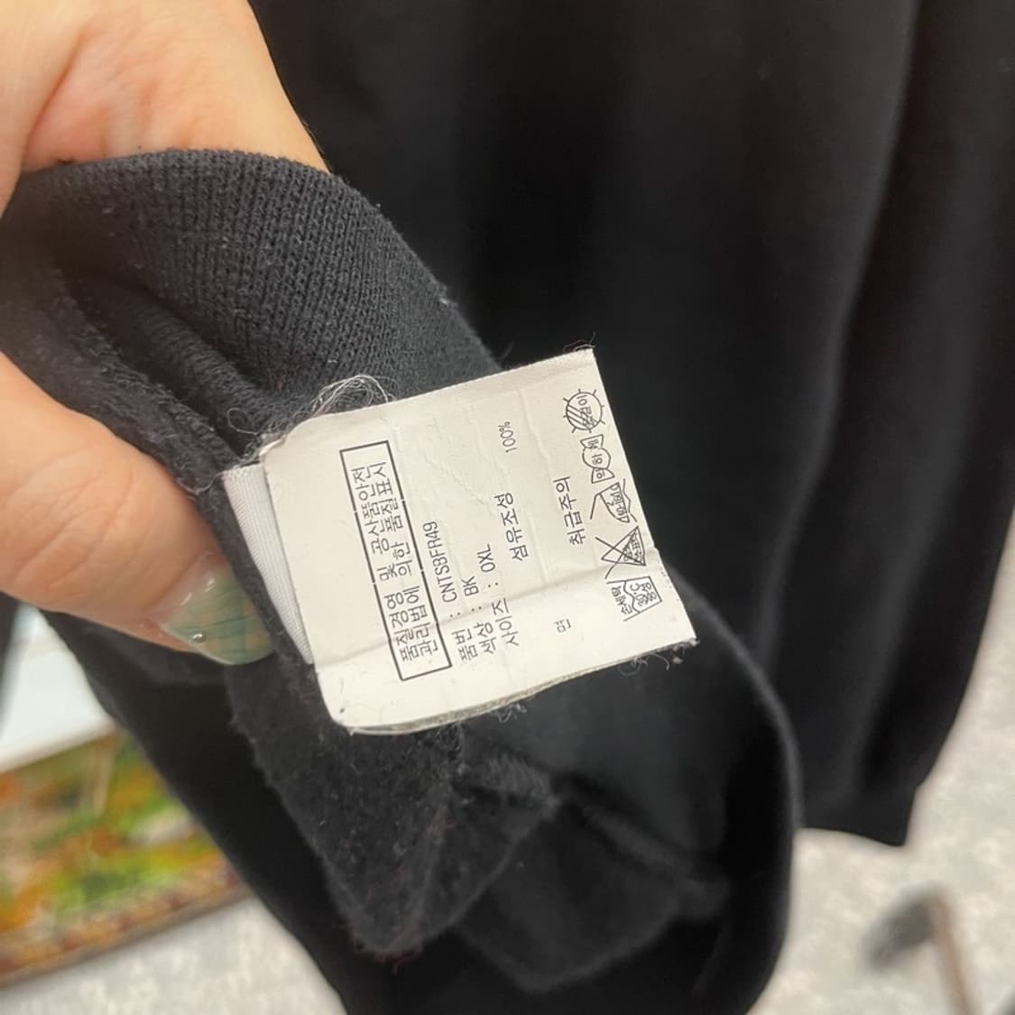 오베이 박스로고 약기모 스웻셔츠 맨투맨 105 C05650 상품이미지4