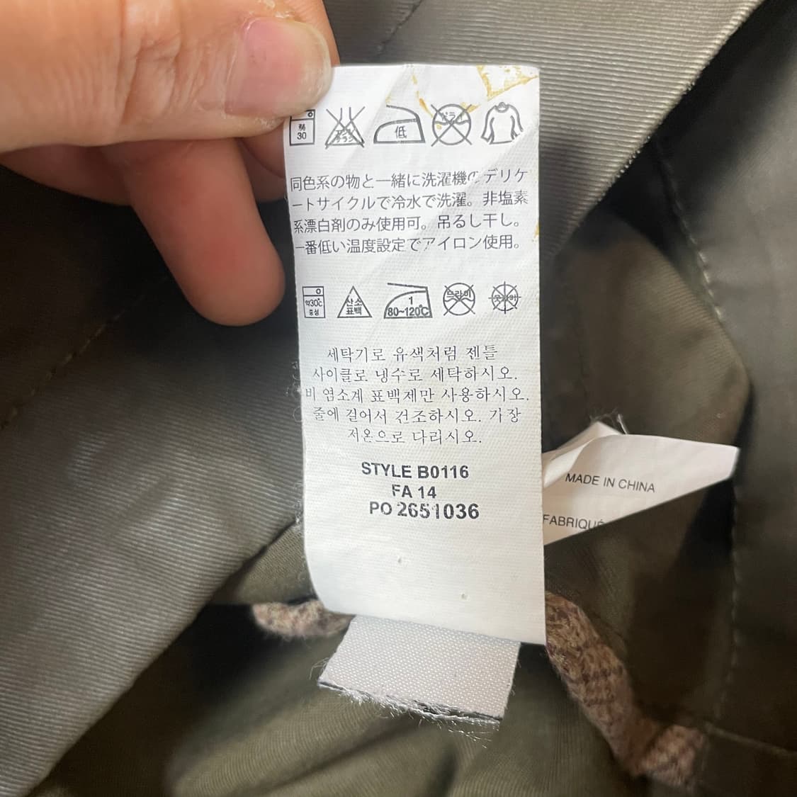 제이크루 카키 사파리 후드 야상 자켓 S 상품이미지7