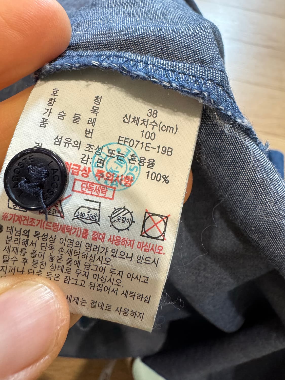 Lacoste 라코스테 청 원피스 상품이미지4