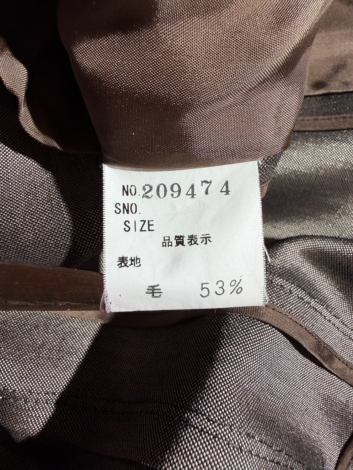 MONGRE 자켓 (Made In Japan) 상품이미지7