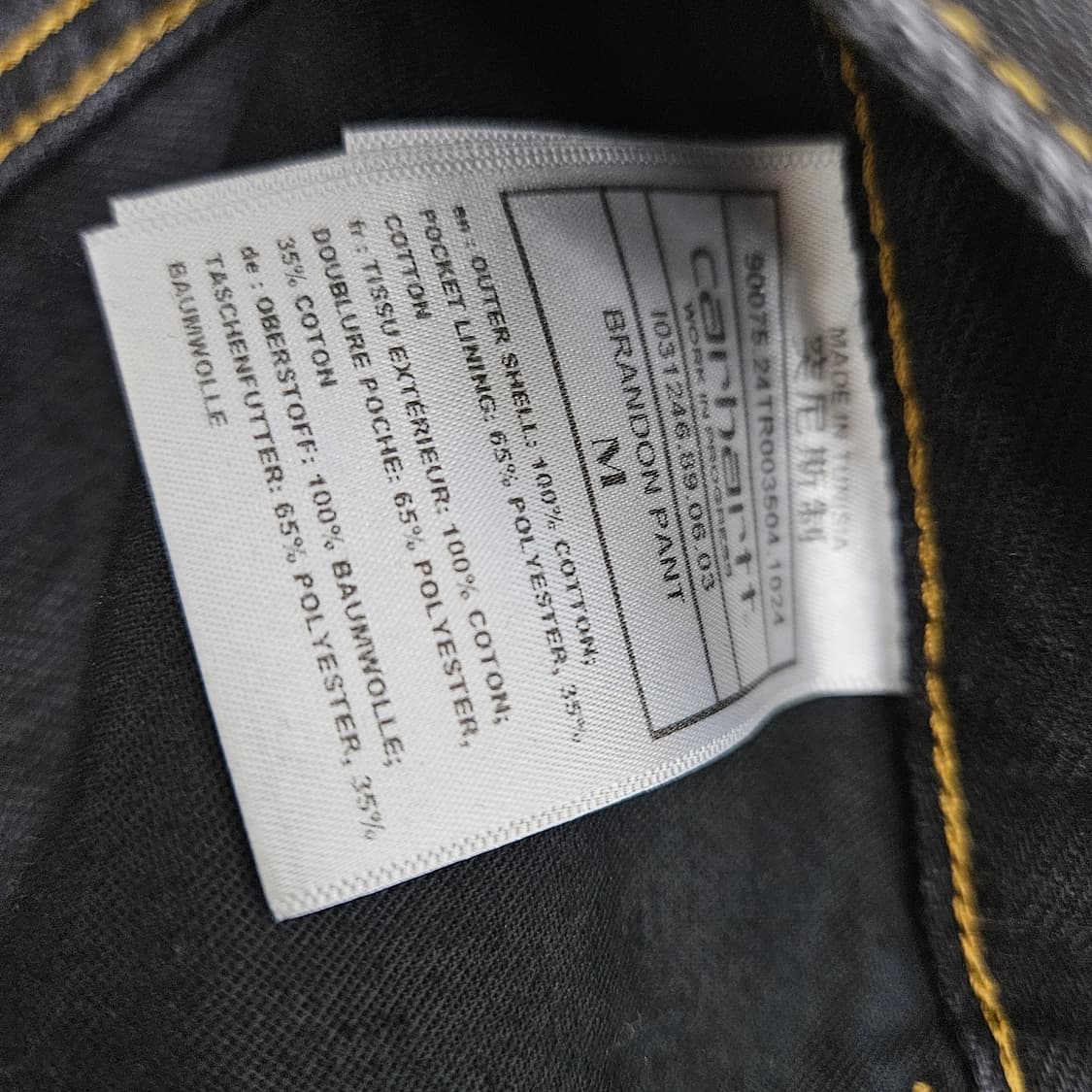 칼하트윕 브랜든 와이드 팬츠 남자32 상품이미지3