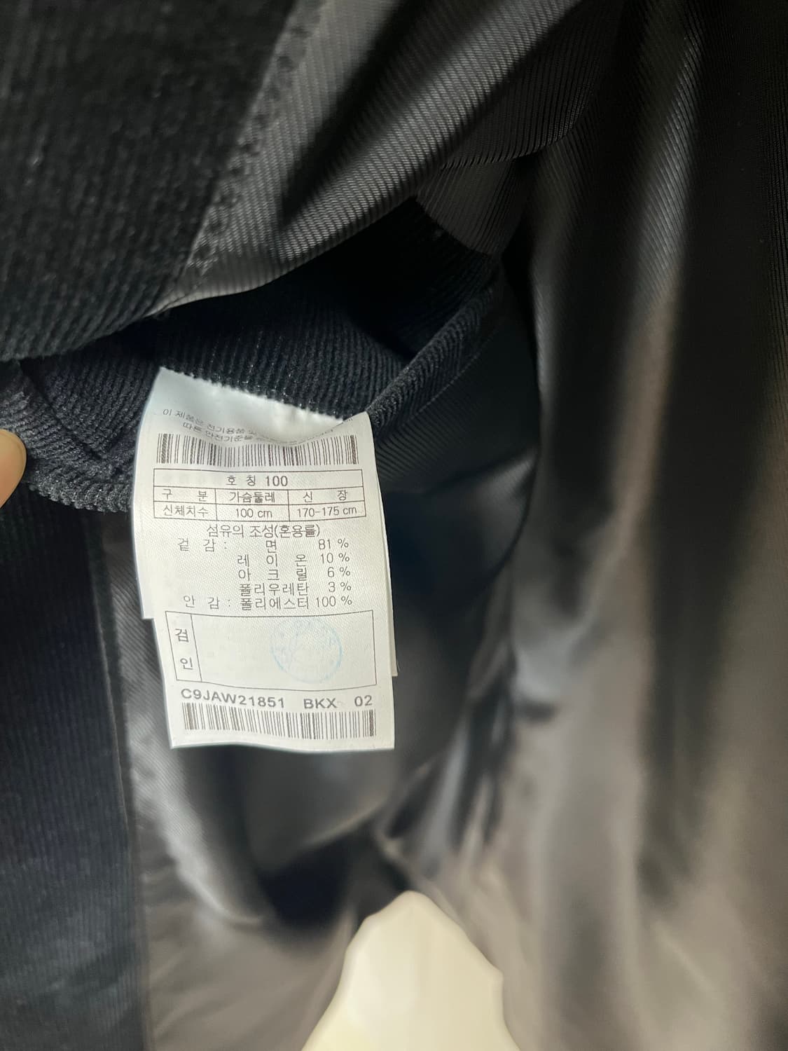 커스텀멜로우 레귤러 핏 코듀로이 자켓 블랙 상품이미지6