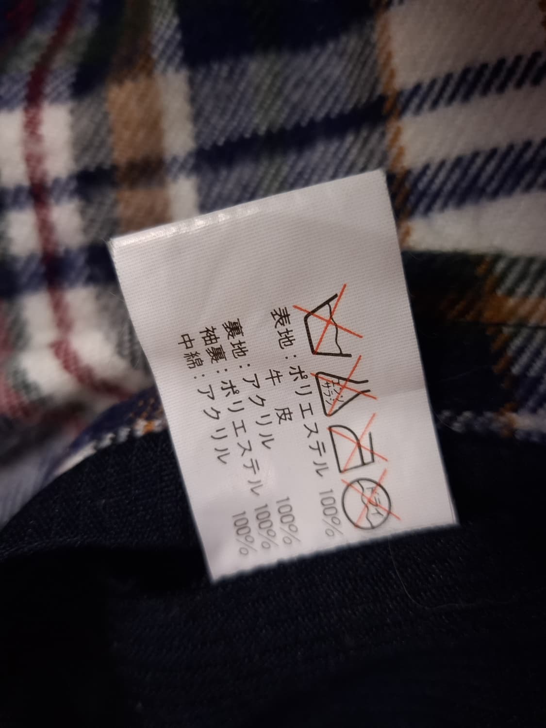 오리지날 90's 일본판 산토리 보스 바시티자켓 상품이미지6