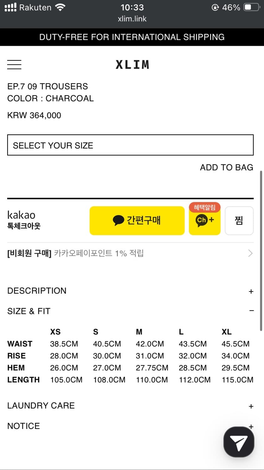 XLIM ep.7 09 Trousers charcoal L 상품이미지2