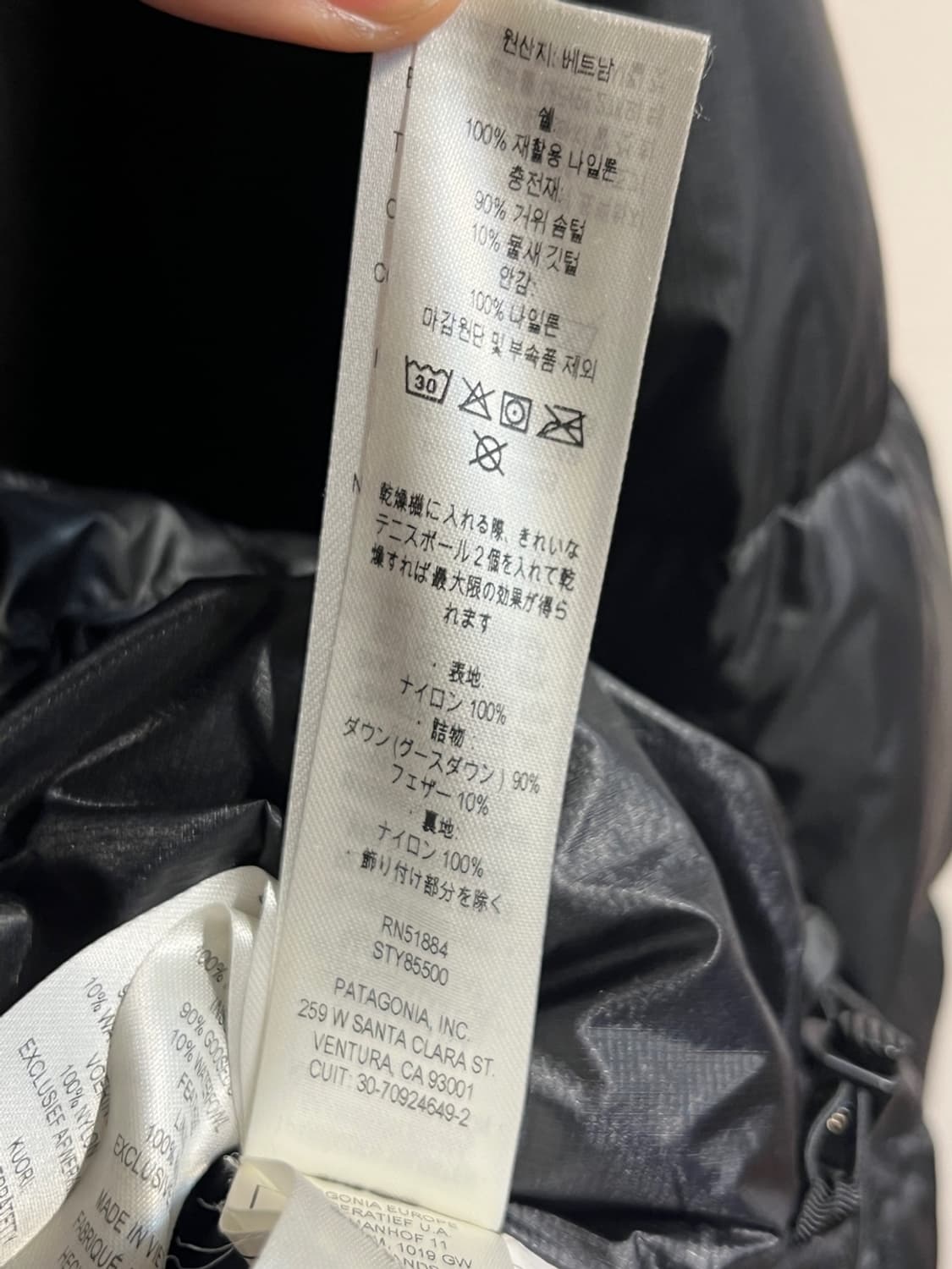 파타고니아 피츠 로이 구스 다운 자켓 상품이미지8
