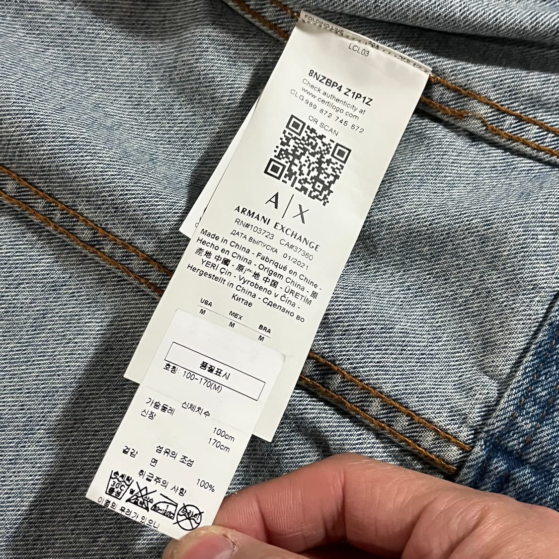 [97] 알마니 신형 트러커 데님자켓 상품이미지10