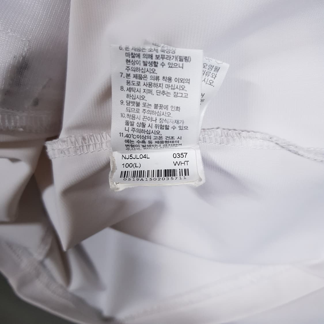 L) 노스페이스 화이트라벨 신형 23ss 롱스 피크 경량 져지 집업 자켓 상품이미지7