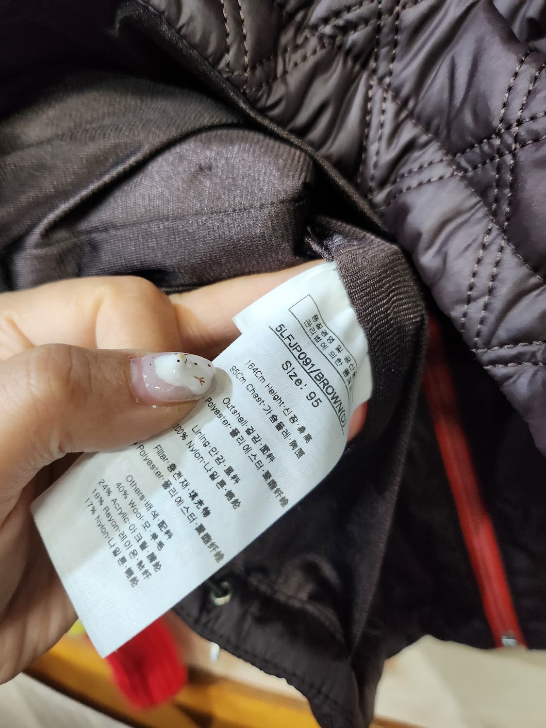 551) 루이까스텔 방풍 니트 배색 자켓 상품이미지6