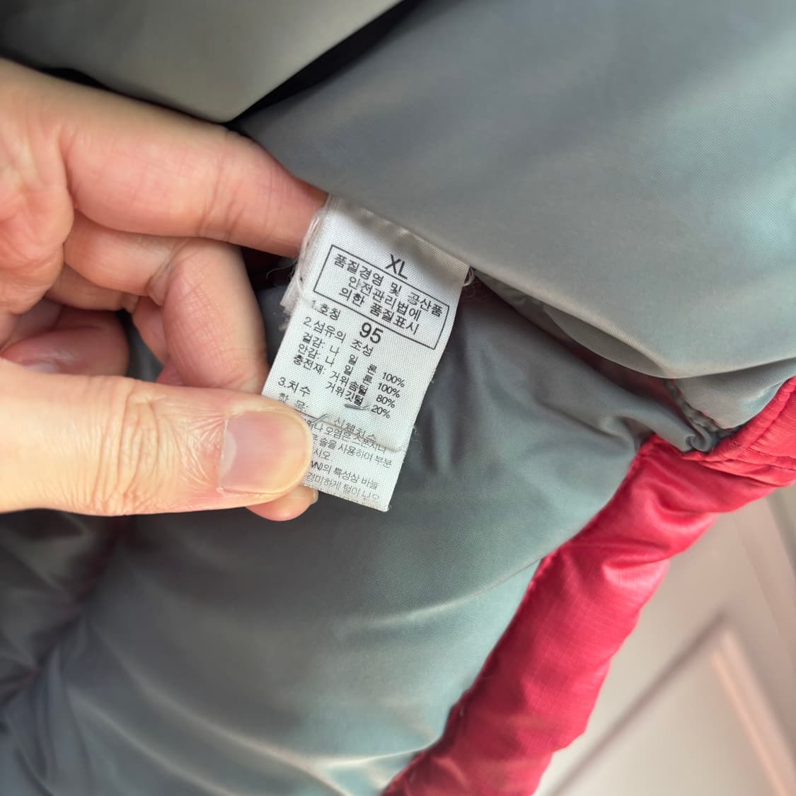 노스페이스 700 눕시 구스다운 패딩 빨강 상품이미지3