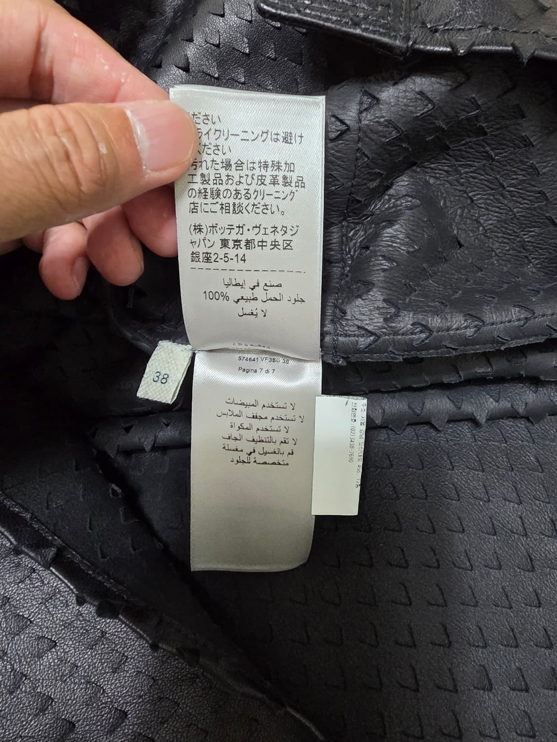 보테가베네타 한정판 레더 셔츠 자켓 국내매장판 상품이미지6