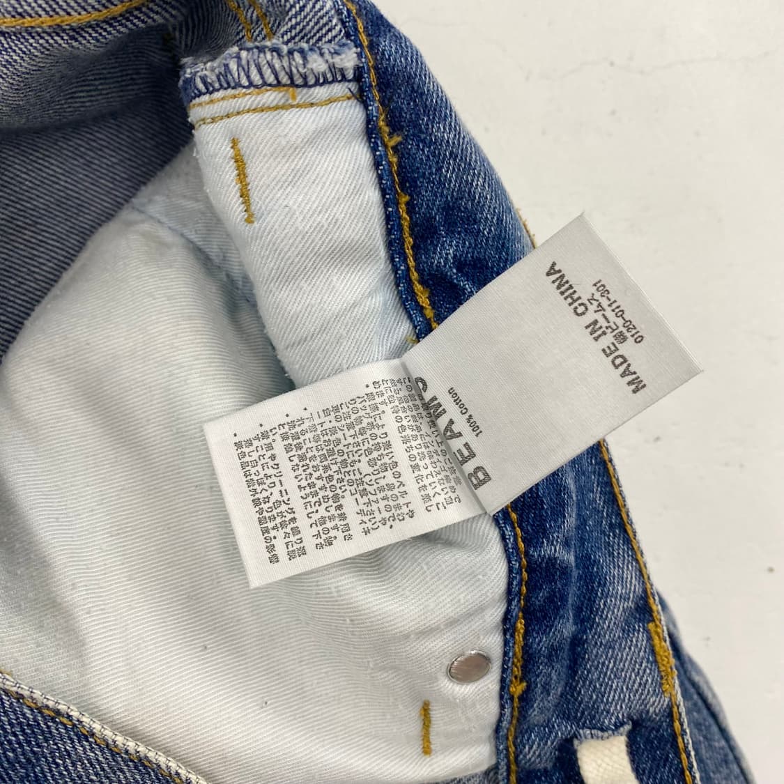 빔즈 디테일 루즈핏 데님 진 (32) 상품이미지10