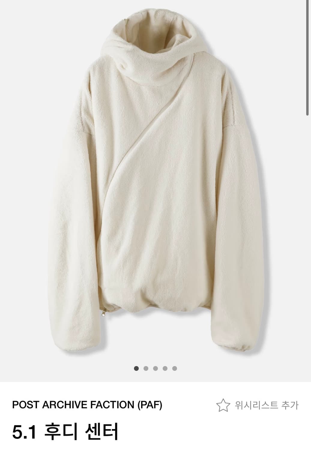 [구매] paf 5.1 hoodie S 상품이미지1