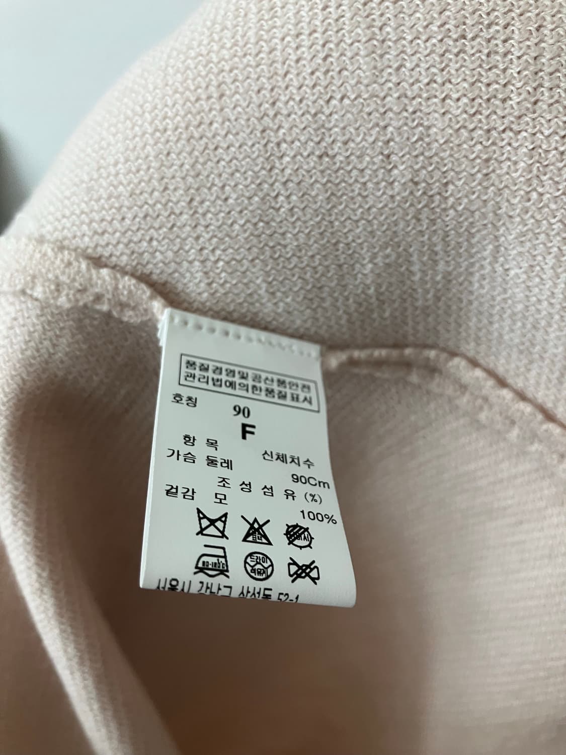 한섬 타임 울100 롱가디건 봄가디건 상품이미지6