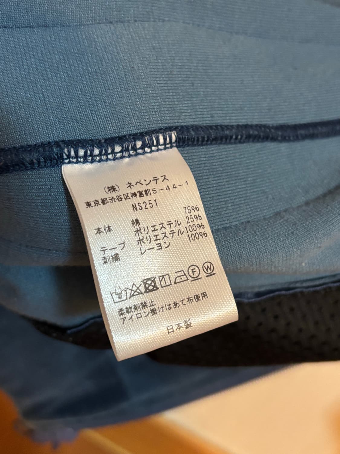 니들스 벨루어 RC 트랙자켓_스모크블루_S 상품이미지9