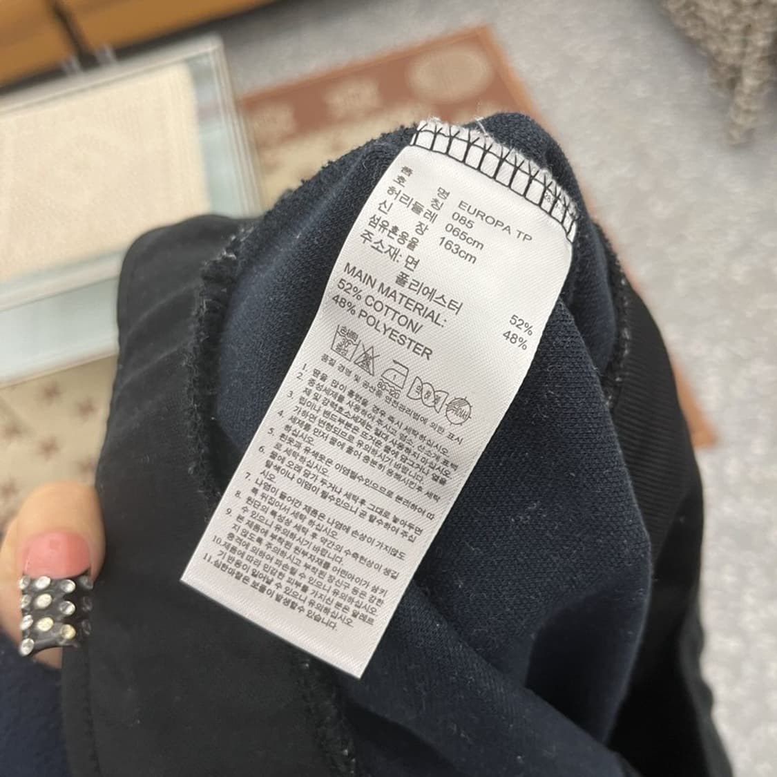 아디다스 스포티 딱붙핏 유로파 트랙팬츠 85 C10487 상품이미지6