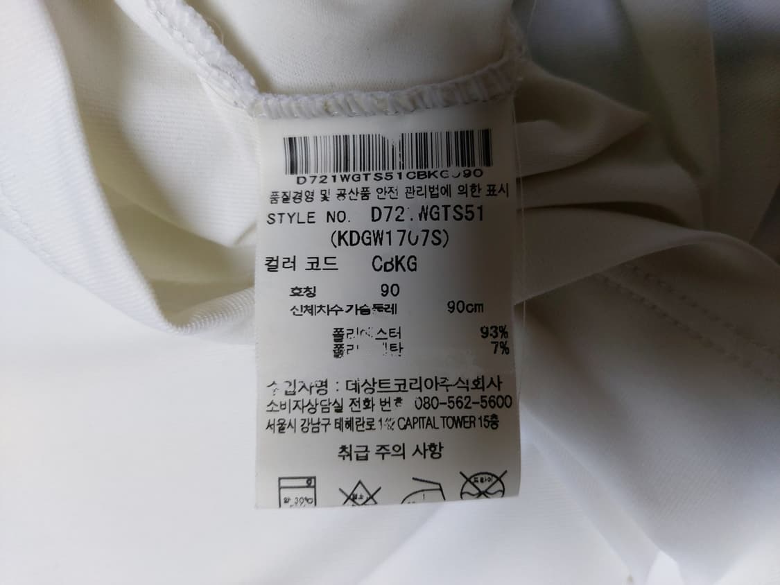데상트 여성 민소매 폴로 골프 티셔츠(90)

 상품이미지5