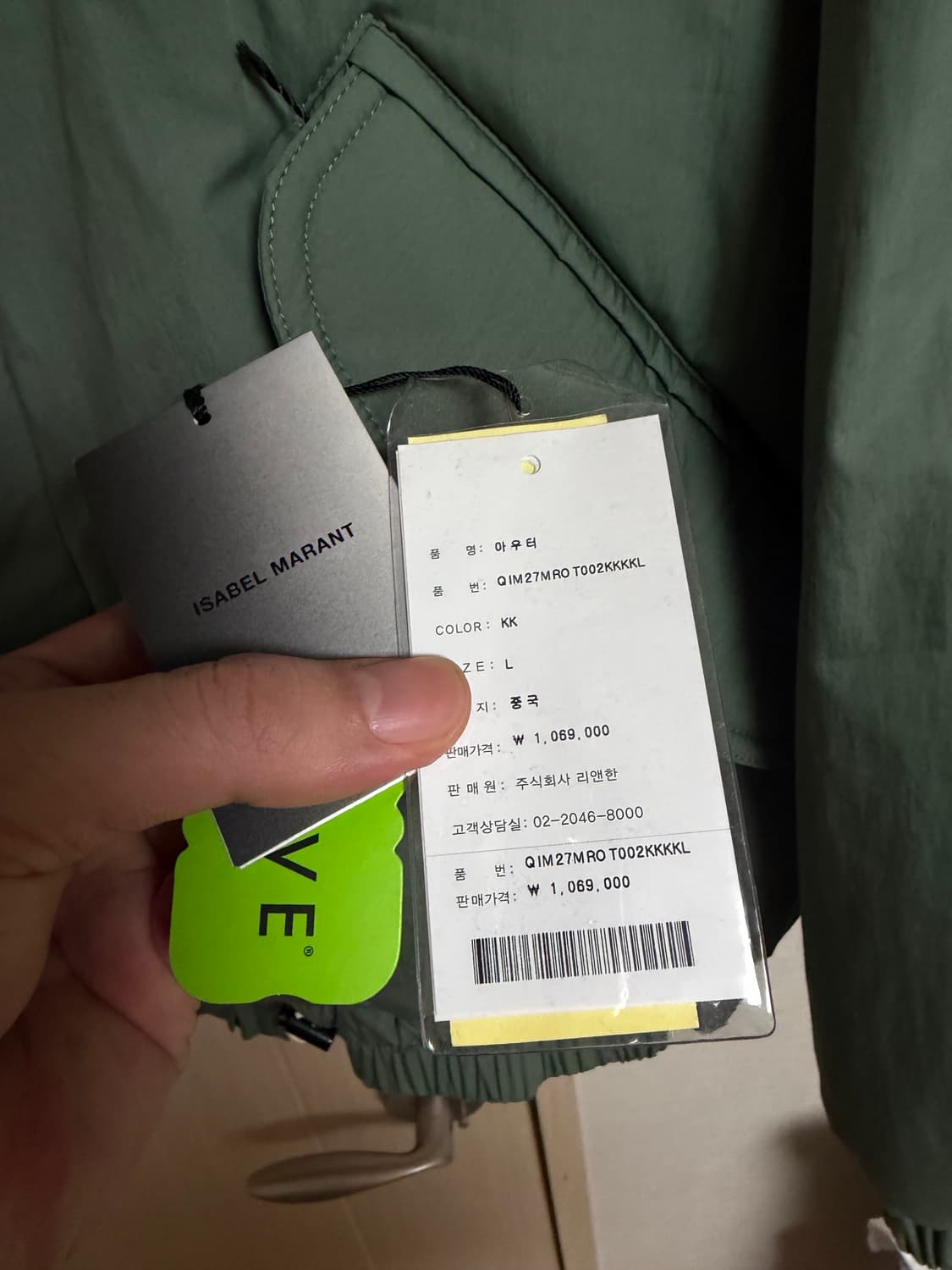 이자벨마랑 다스모 dasmo 점퍼 상품이미지6