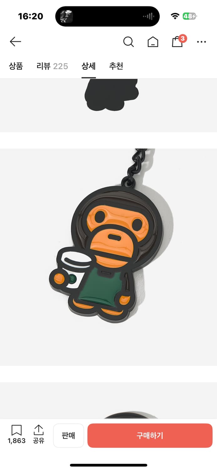 베이프 베이비 마일로 스타벅스 키링 상품이미지1