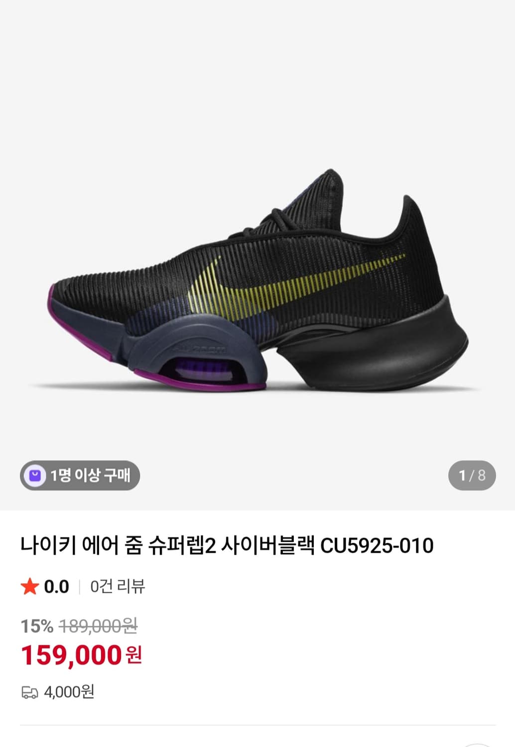 나이키 줌 슈퍼랩2 여성 트레이닝화 운동화 250 상품이미지2